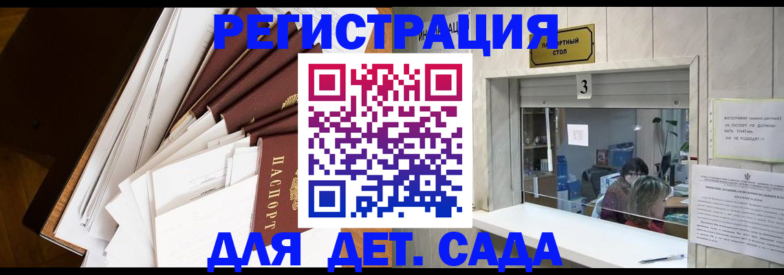 форма 3 в Щёлково